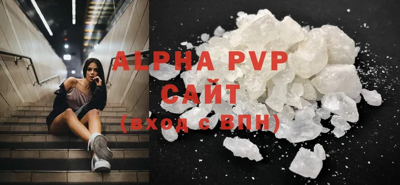 где найти наркотики  Берёзовский  Alfa_PVP крисы CK 